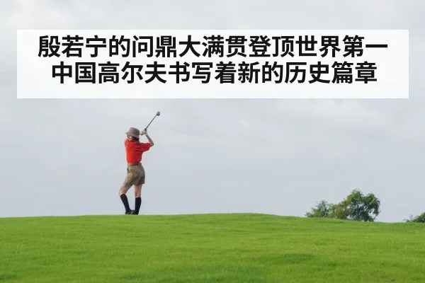 female golfer swinging