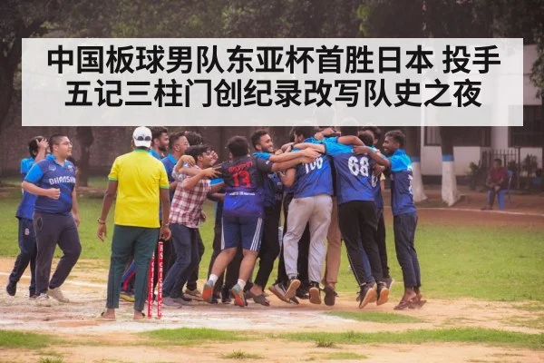 cricket team huddle